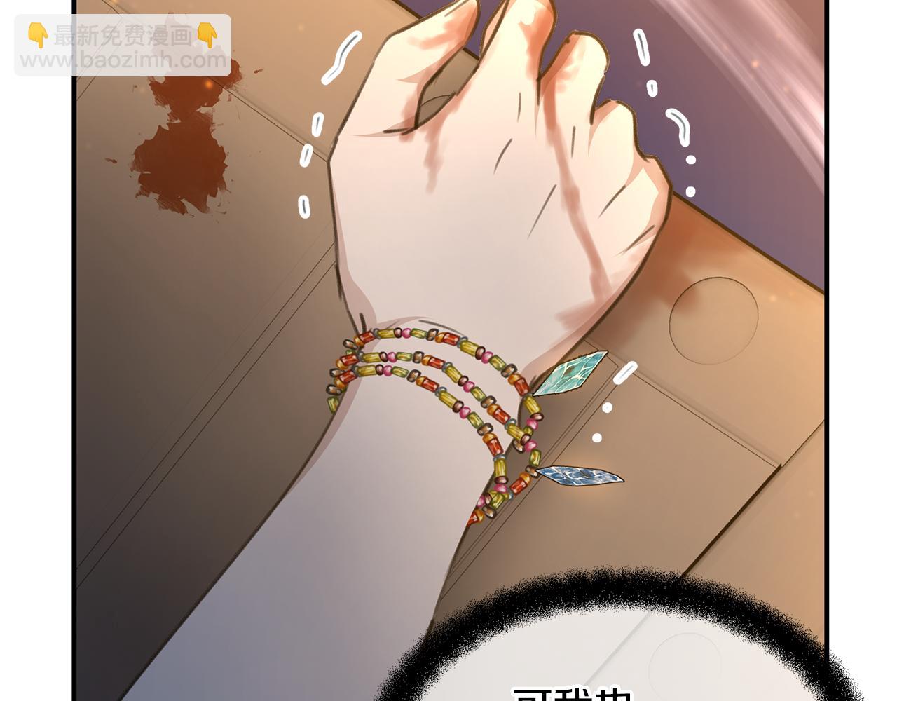 第78话 北国大胜24