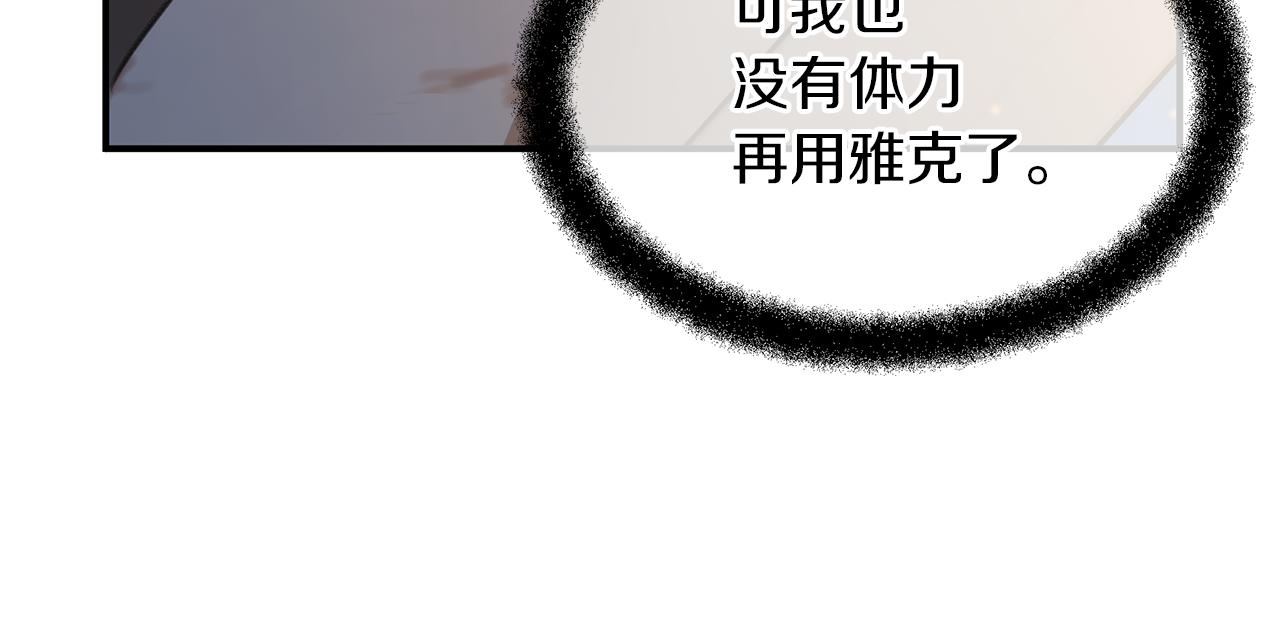 第78话 北国大胜25