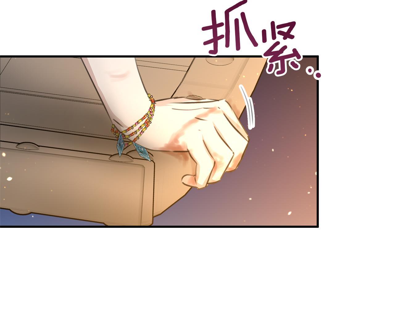 第78话 北国大胜27