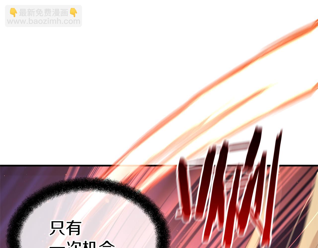 第78话 北国大胜39