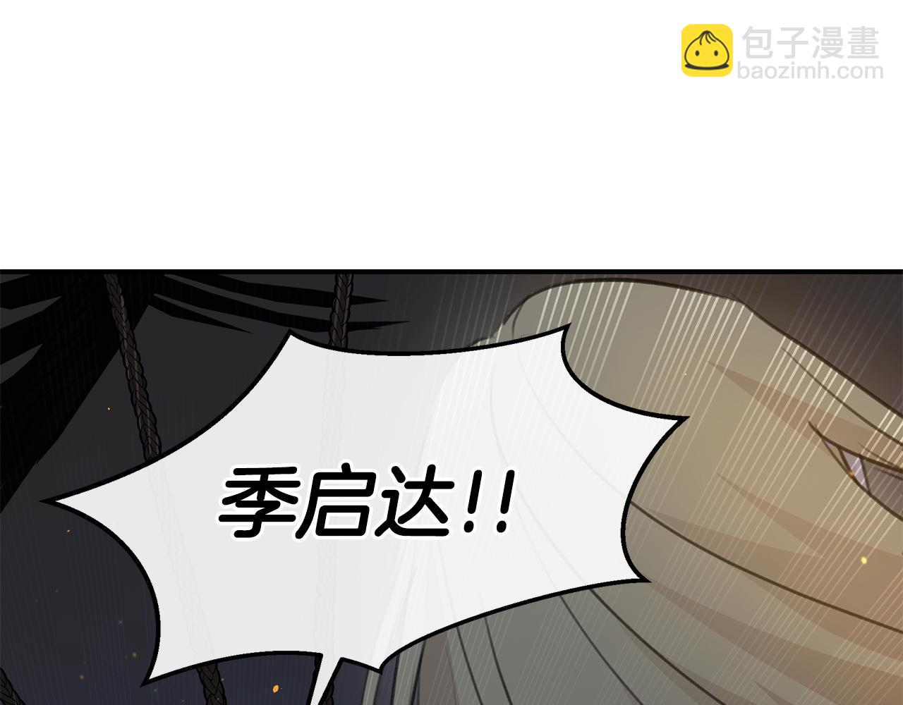 第78话 北国大胜4