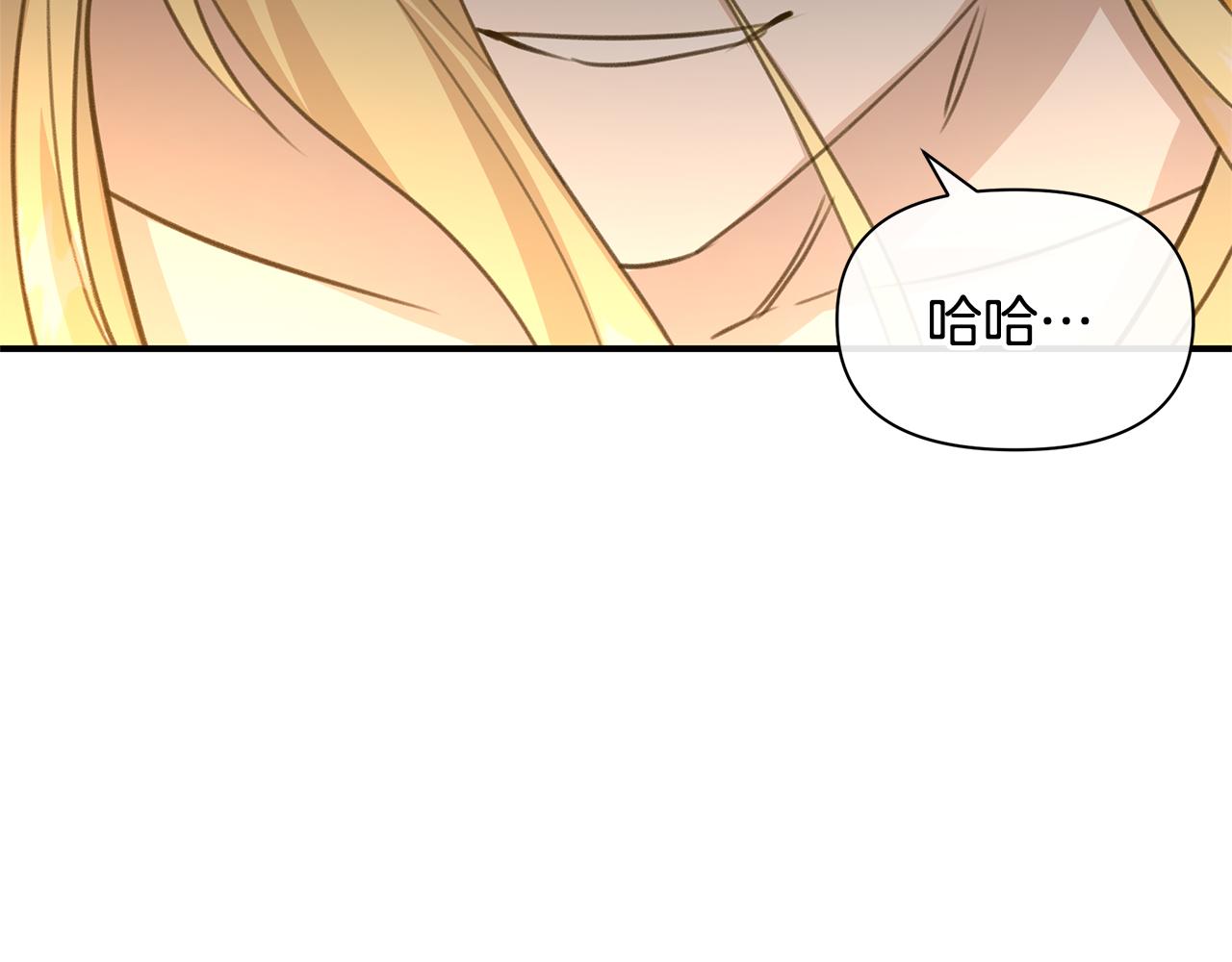 第78话 北国大胜72