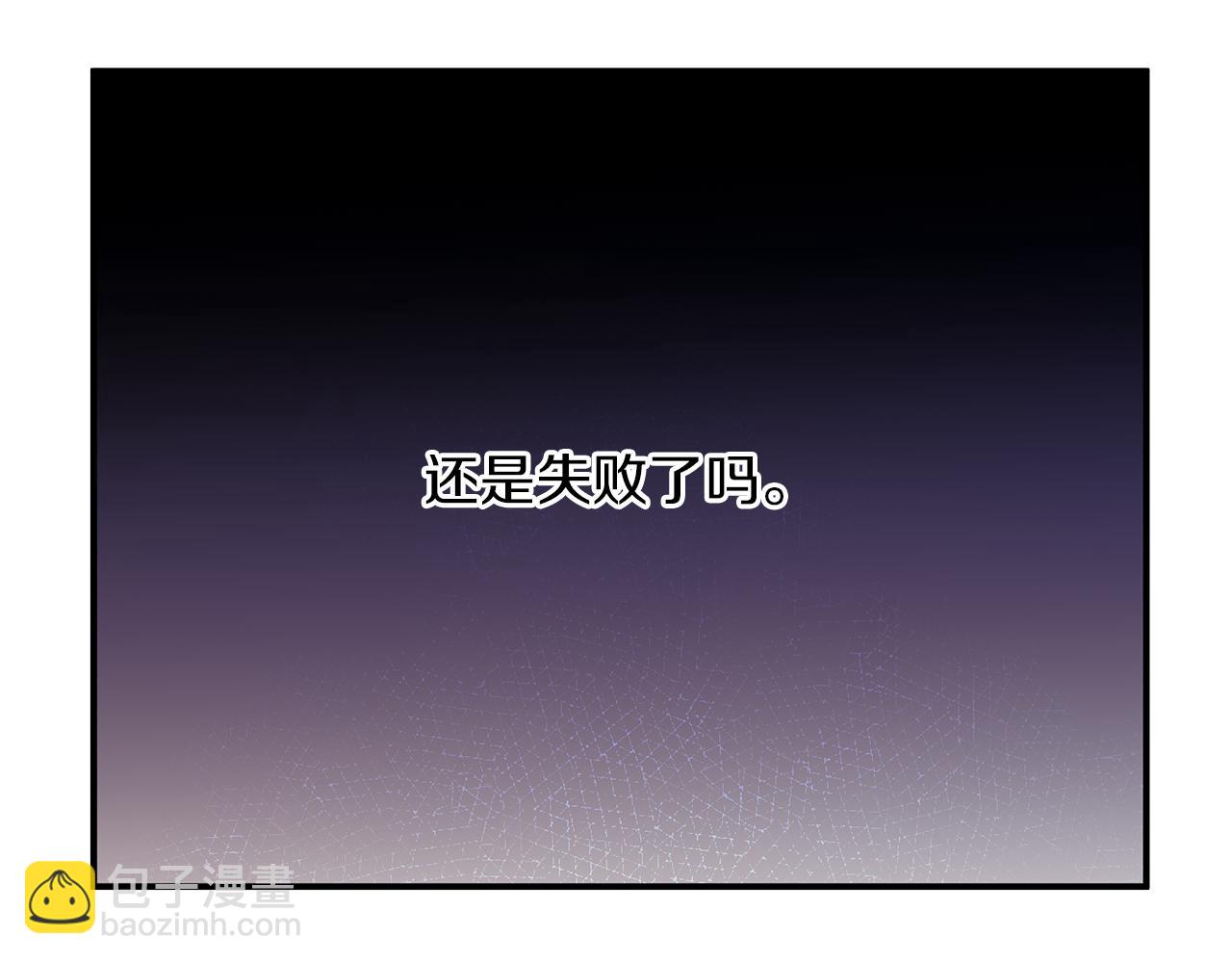 第78话 北国大胜73