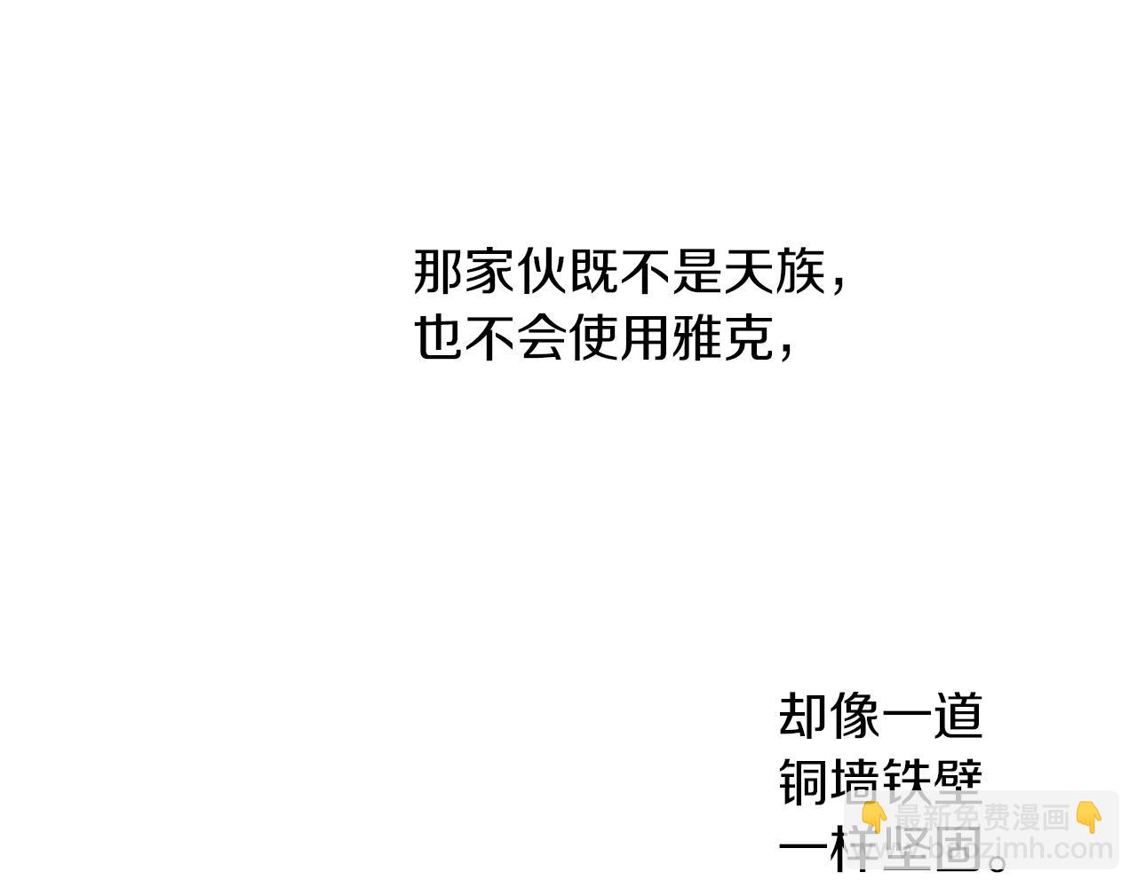 第78话 北国大胜79