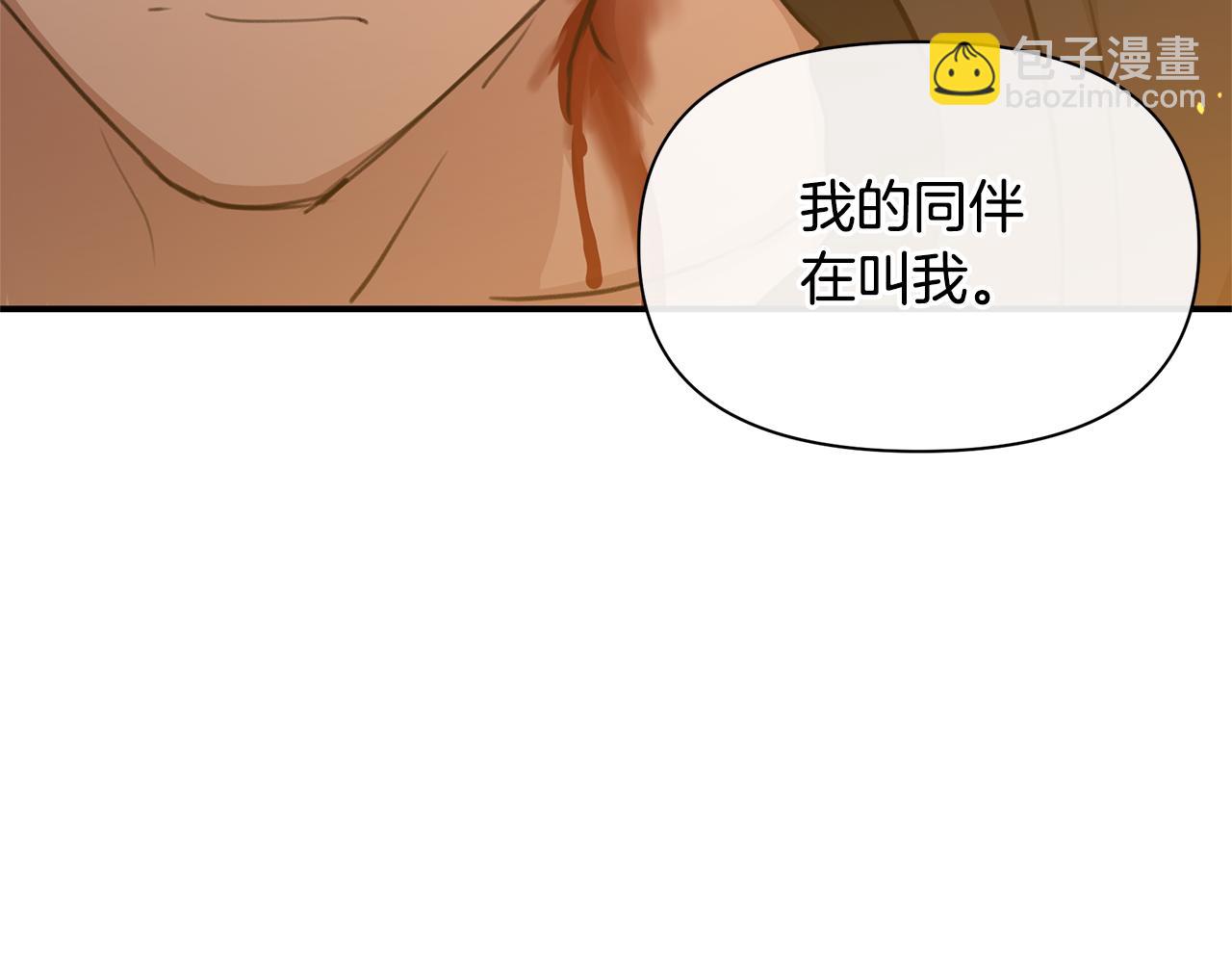 第78话 北国大胜90