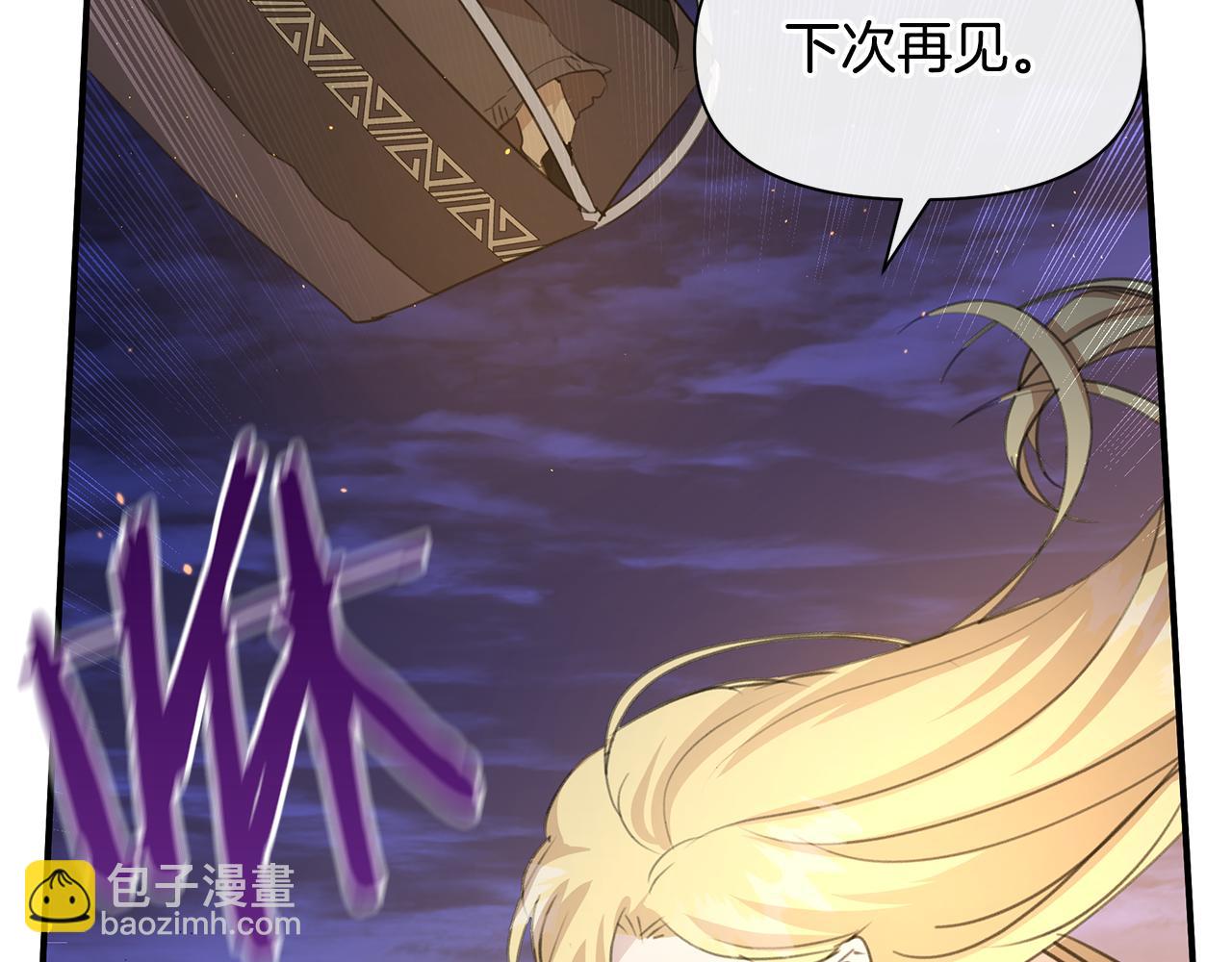 第78话 北国大胜92