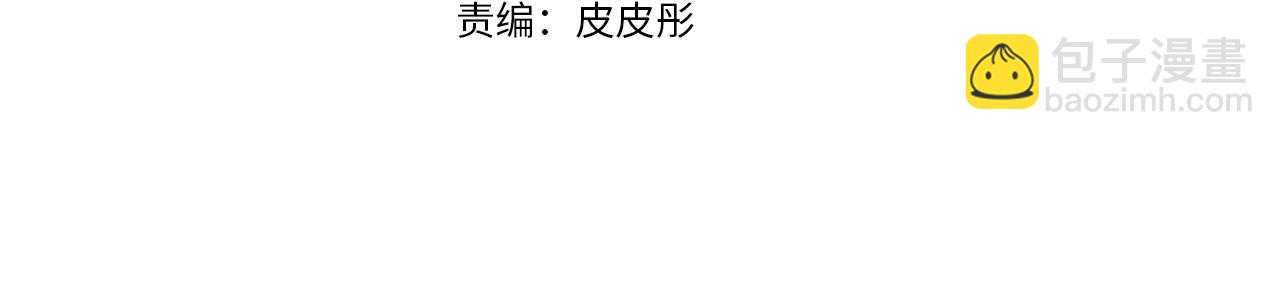 第80话 有仇报仇10