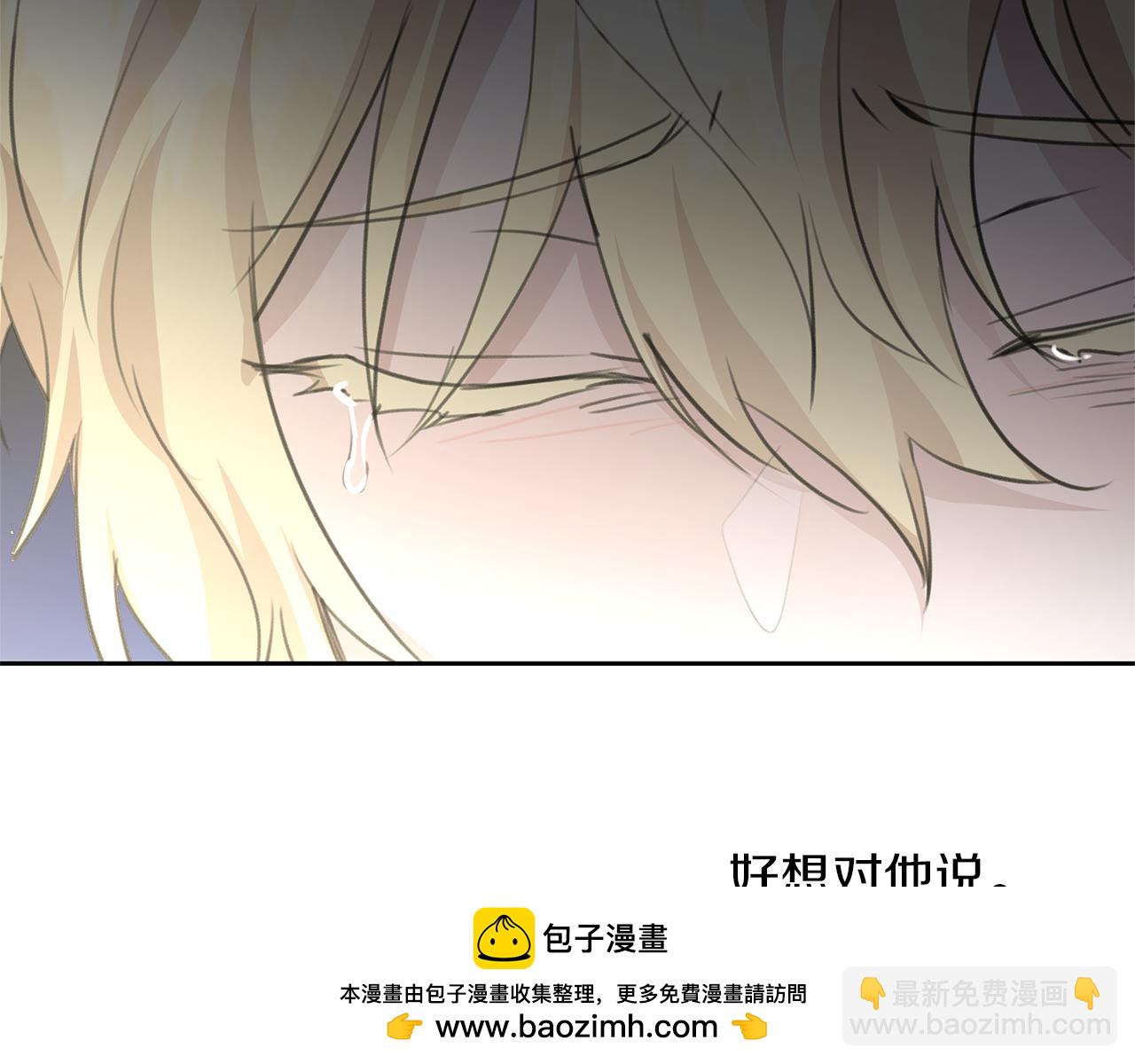 第80话 有仇报仇107
