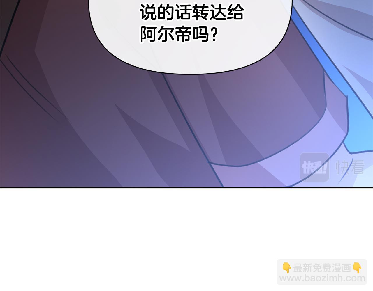 第80话 有仇报仇119