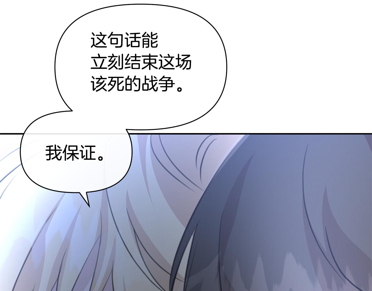 第80话 有仇报仇120