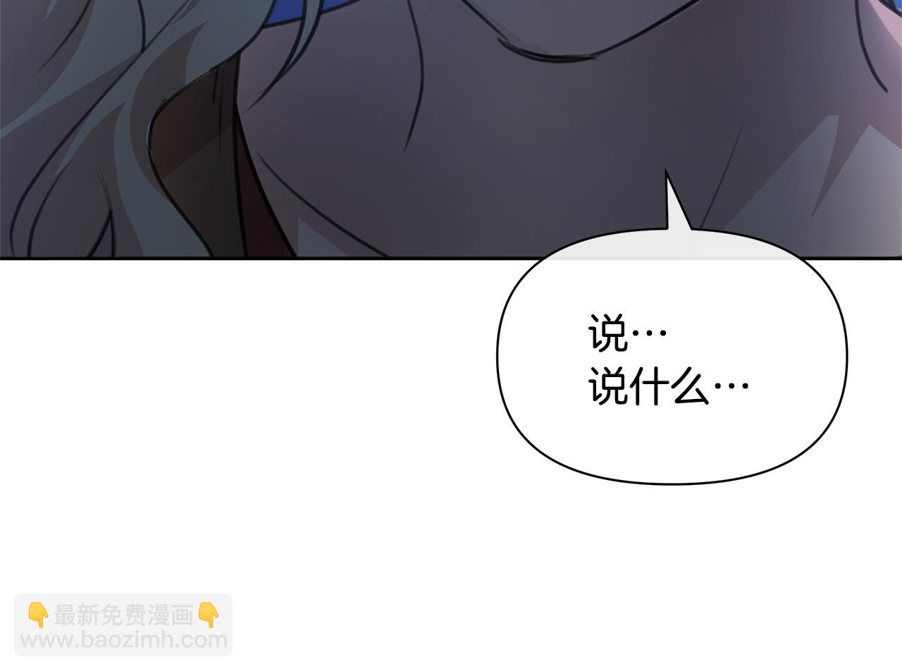 第80话 有仇报仇124