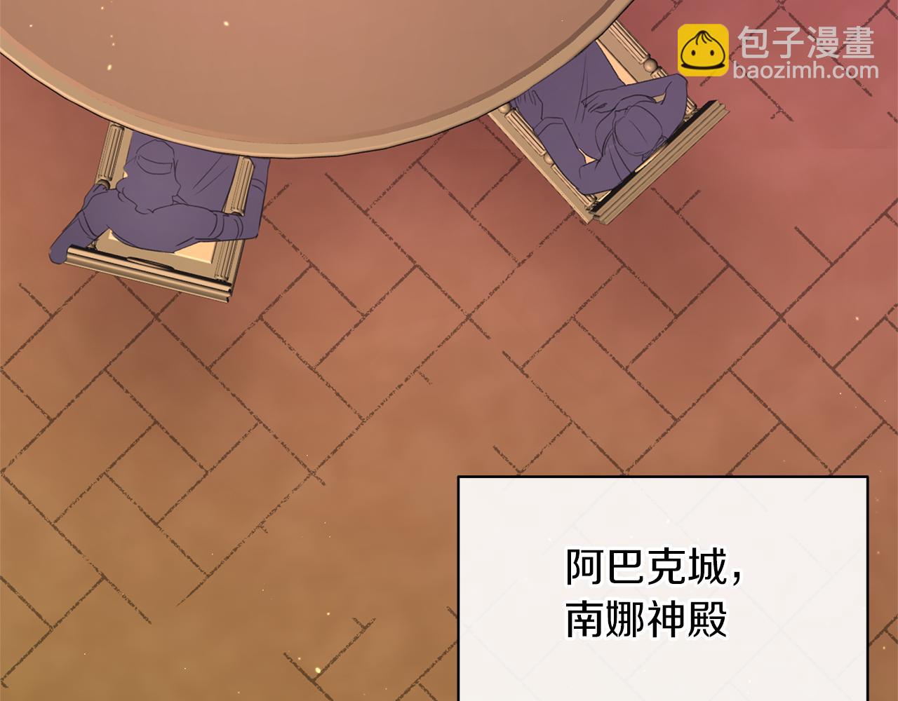 第80话 有仇报仇142
