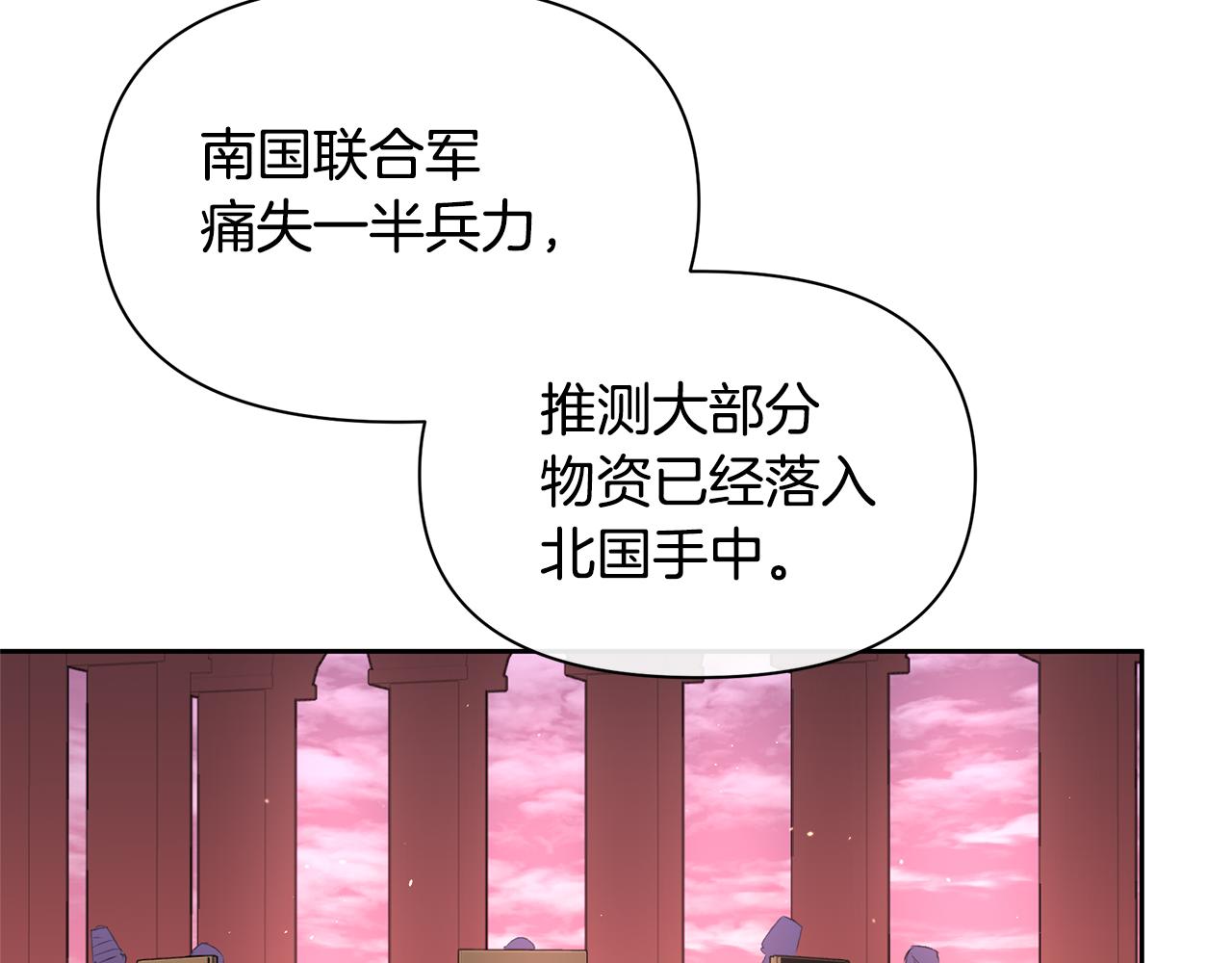 第80话 有仇报仇145