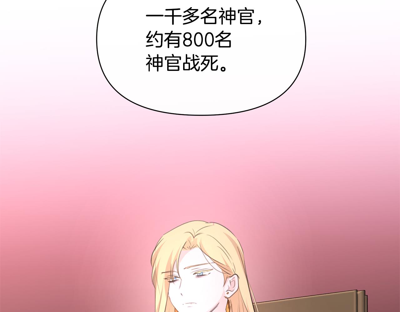 第80话 有仇报仇147