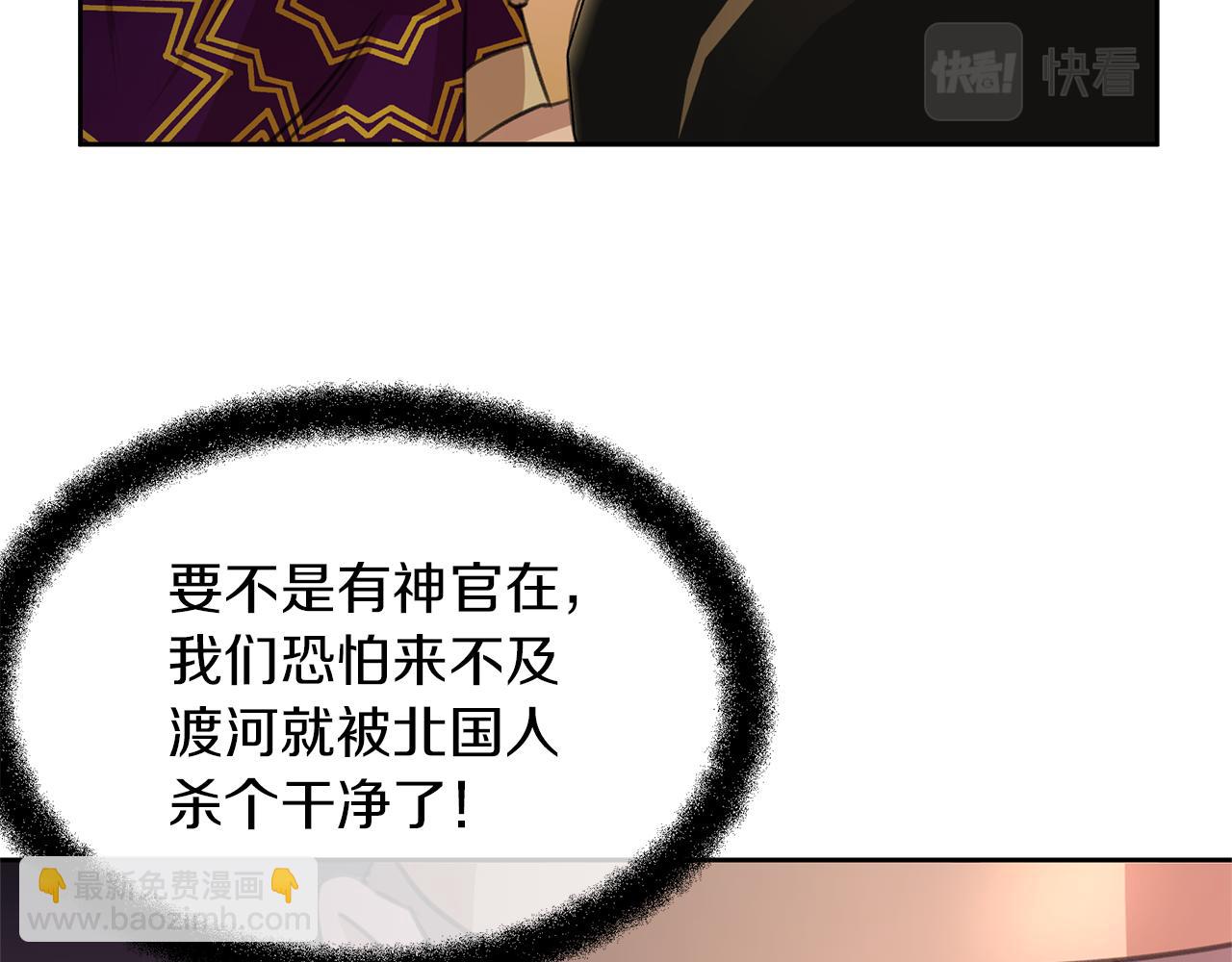 第80话 有仇报仇163