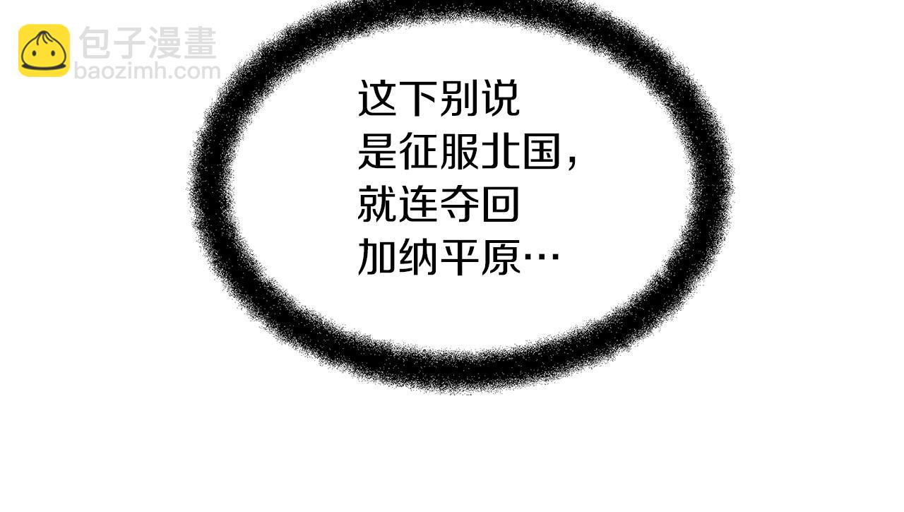 第80话 有仇报仇165