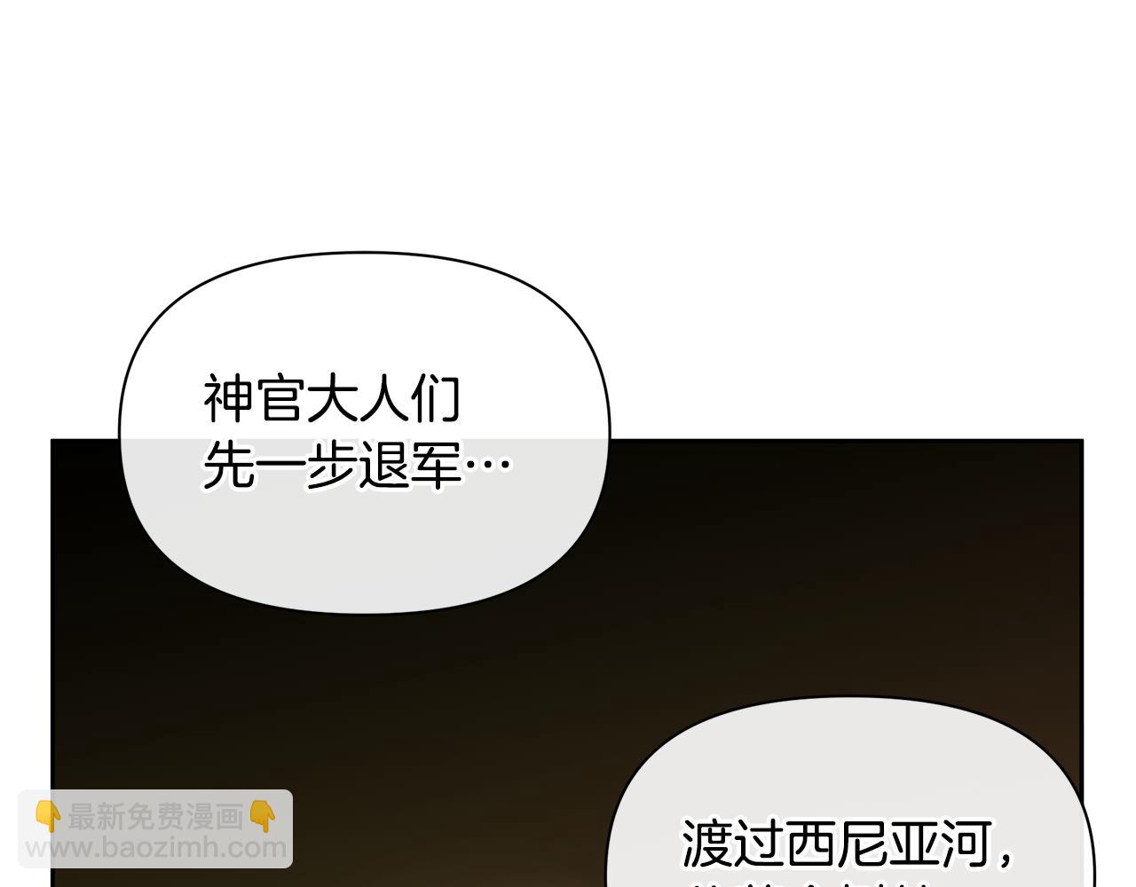 第80话 有仇报仇173