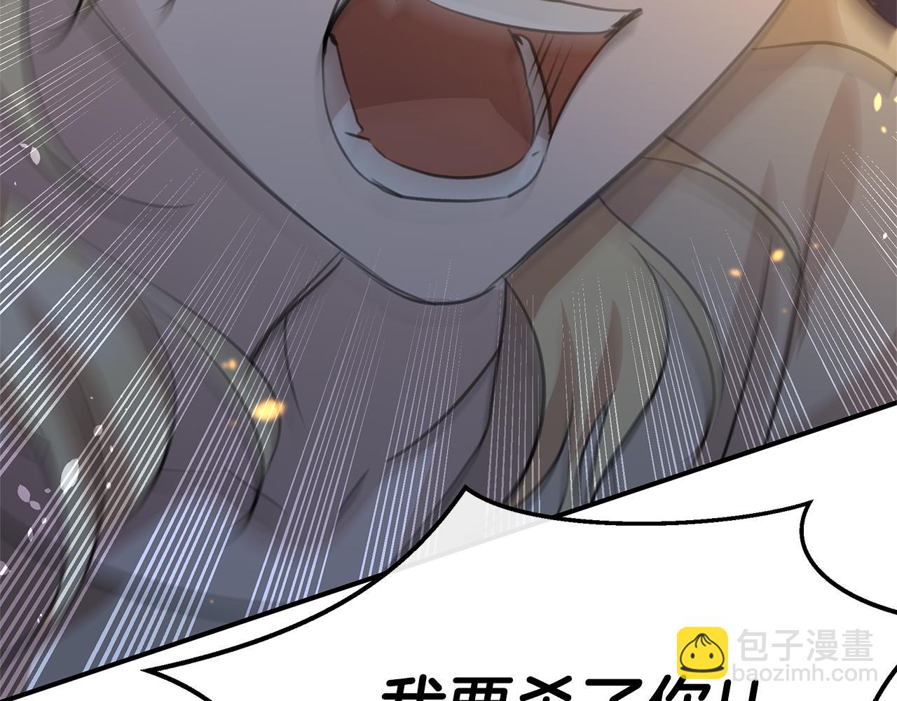 第80话 有仇报仇2