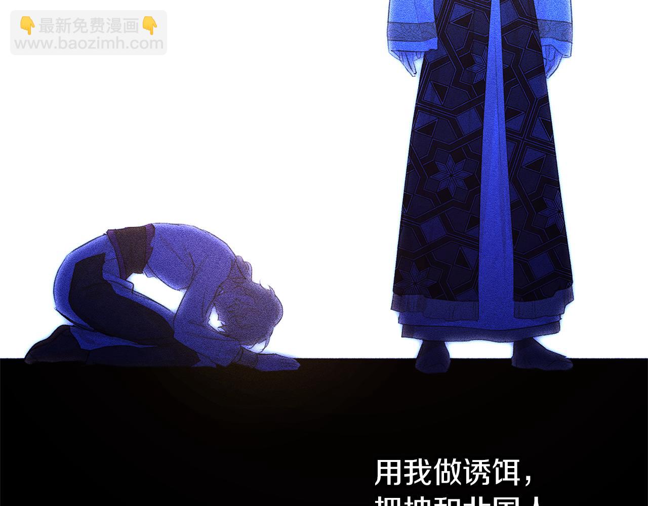 第80话 有仇报仇20