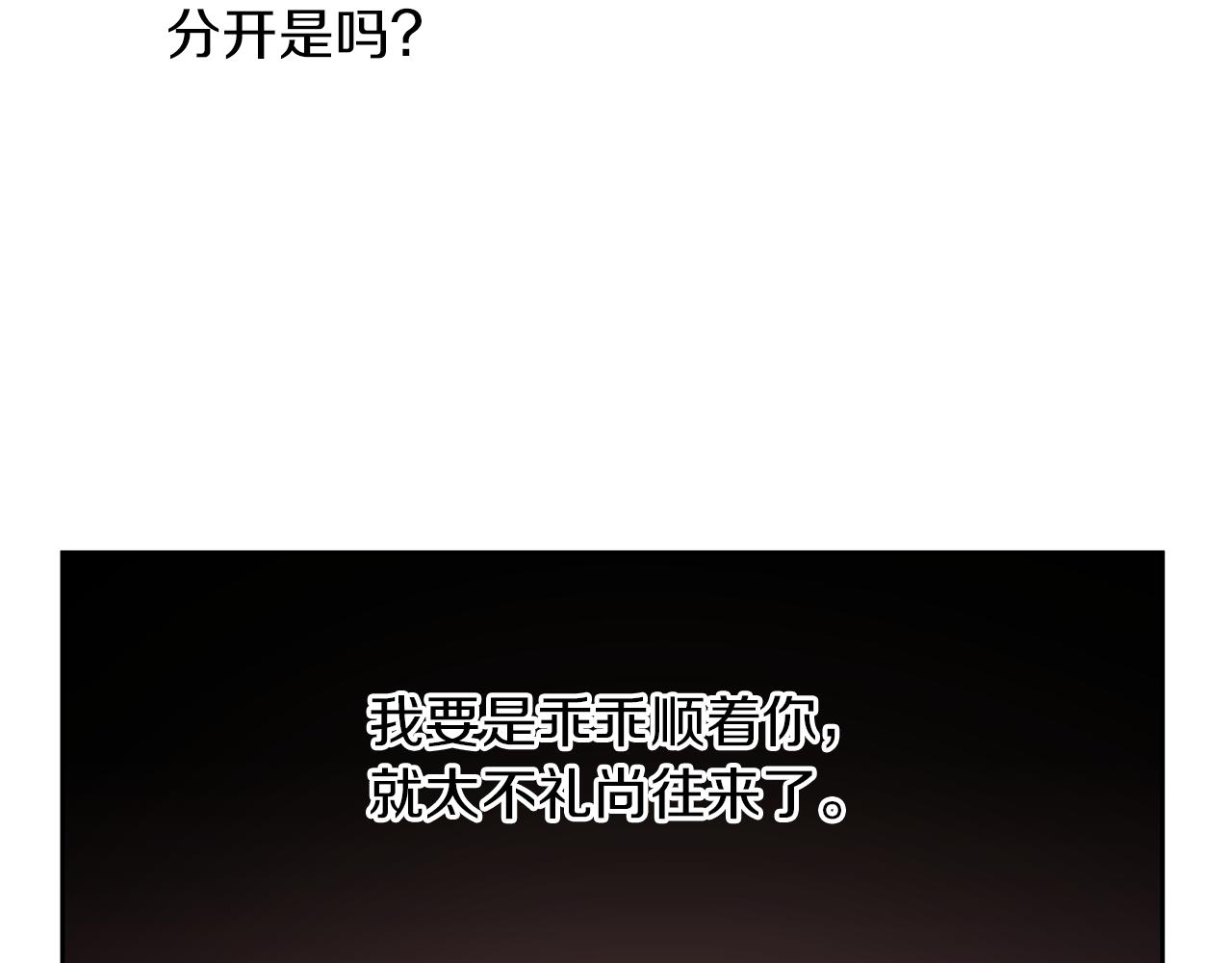 第80话 有仇报仇200