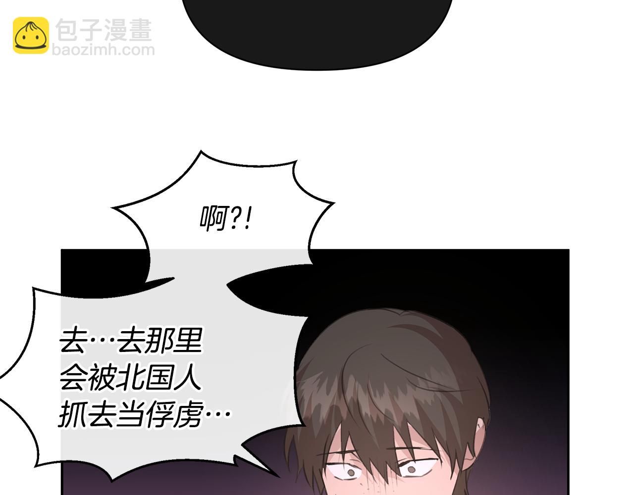 第80话 有仇报仇205