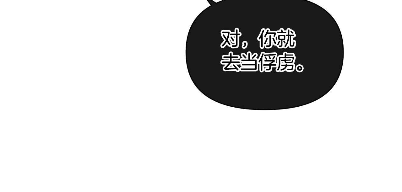 第80话 有仇报仇207