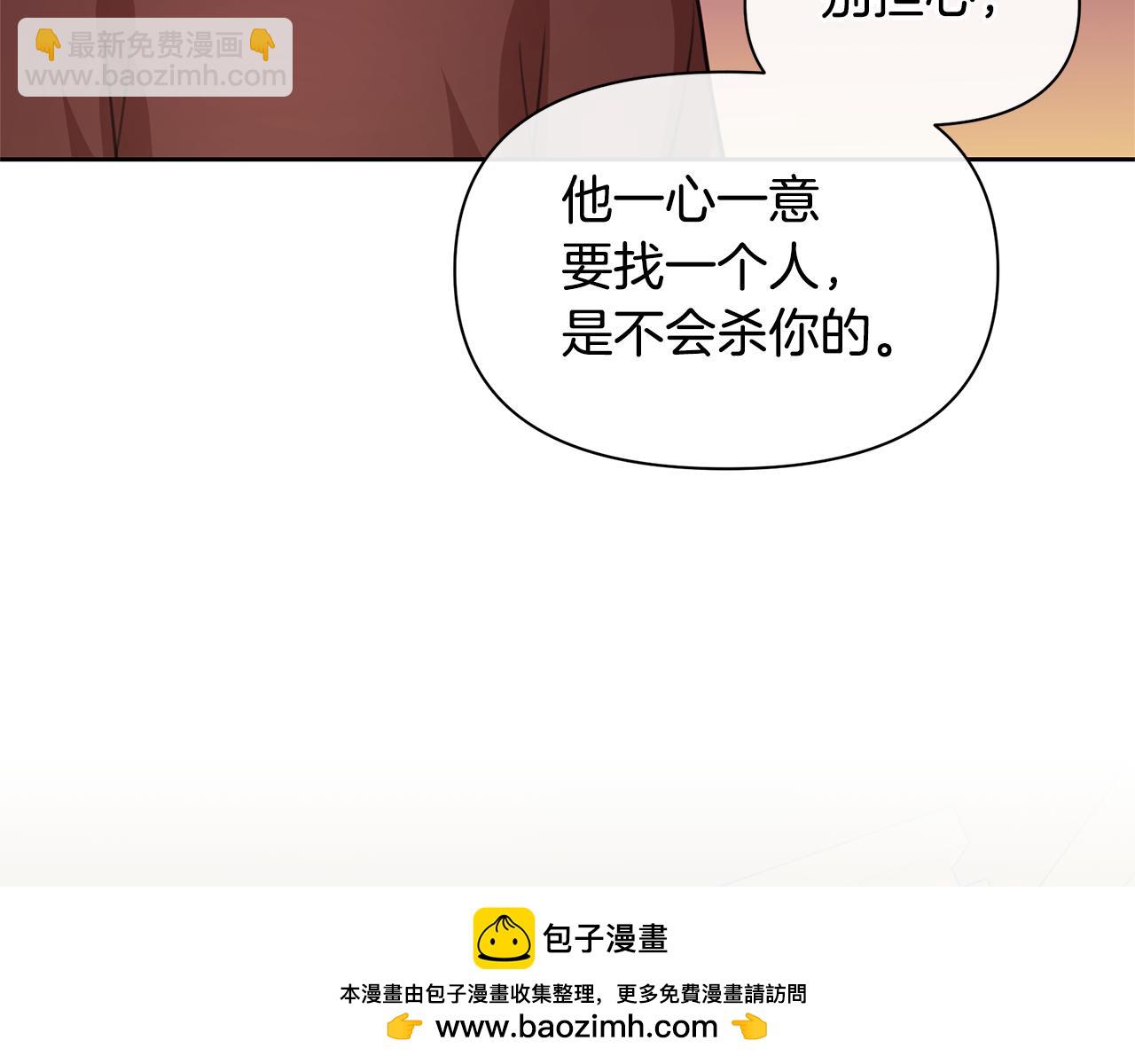 第80话 有仇报仇211