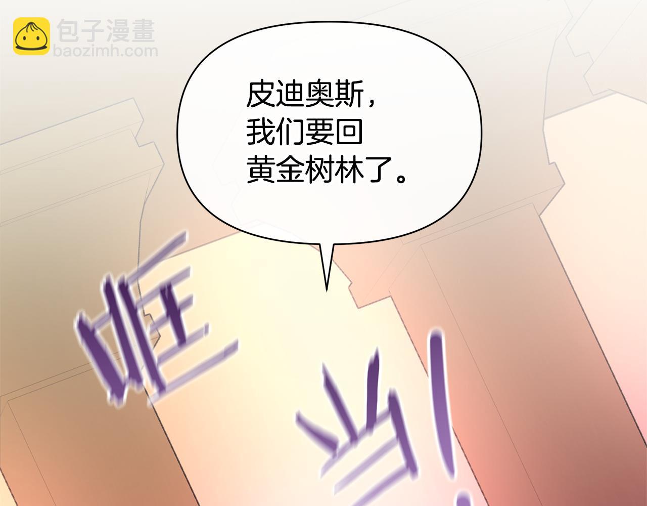 第80话 有仇报仇216
