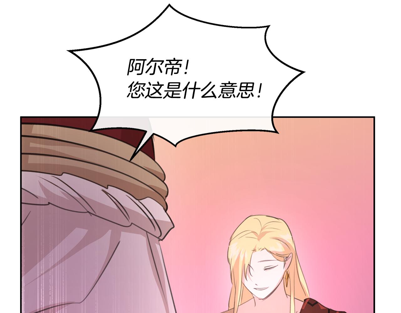 第80话 有仇报仇219