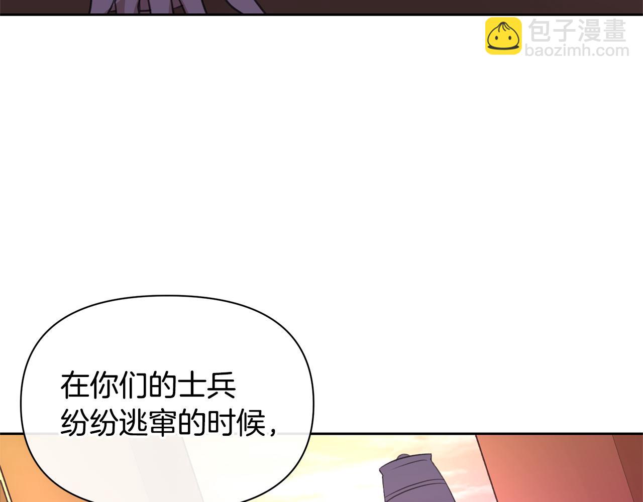 第80话 有仇报仇233