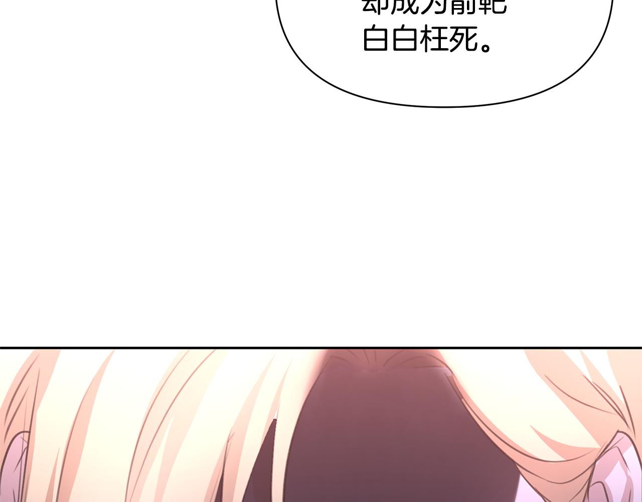 第80话 有仇报仇235