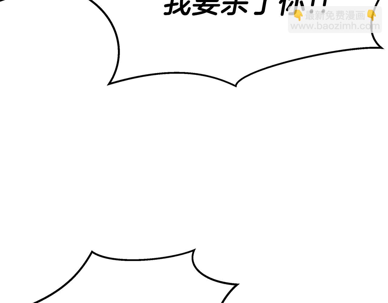 第80话 有仇报仇3