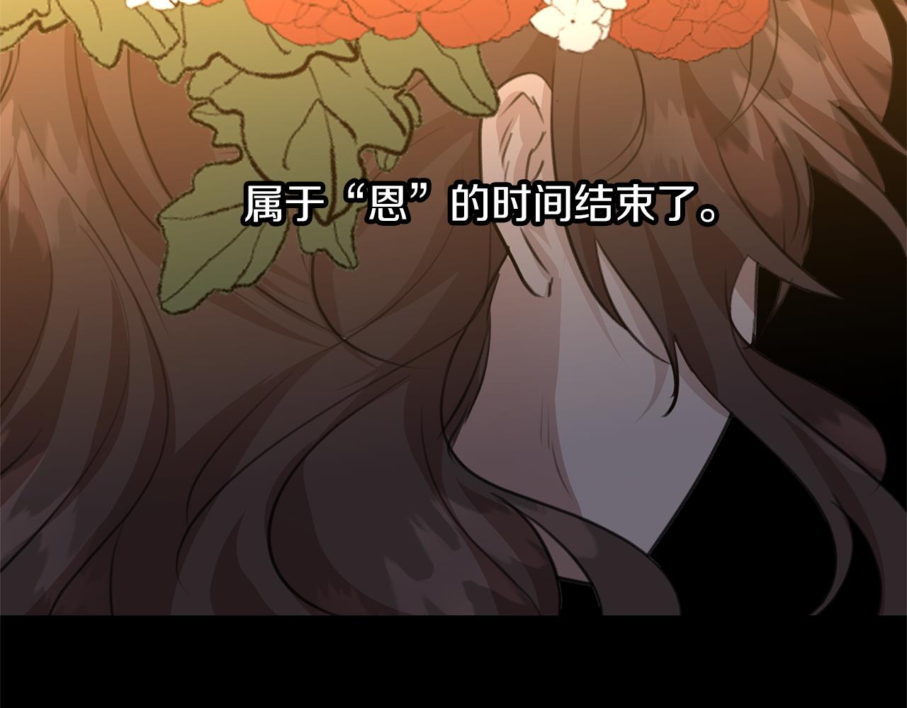 第80话 有仇报仇30