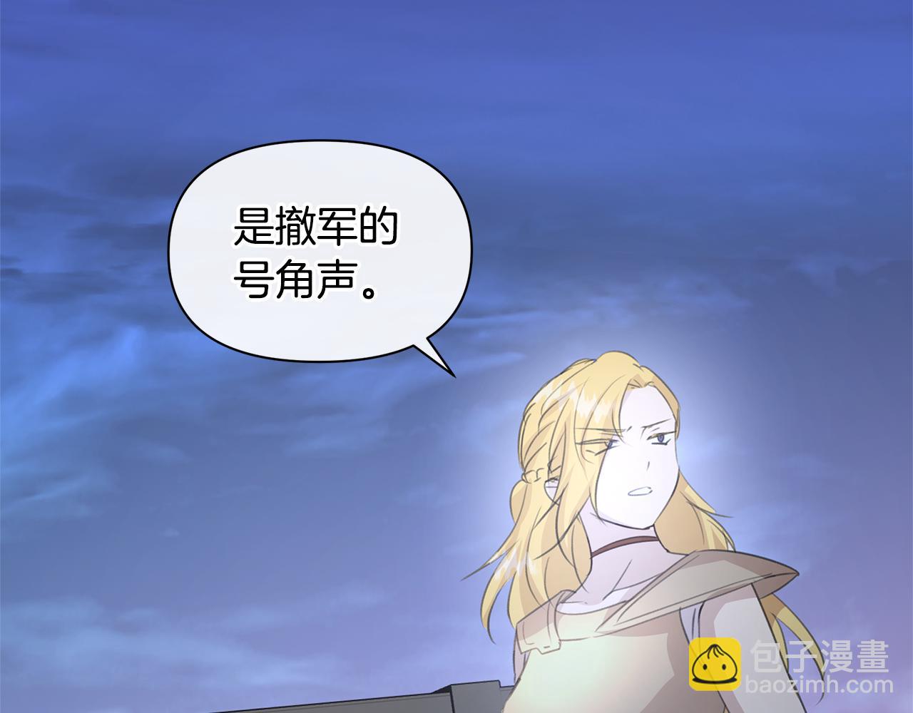 第80话 有仇报仇38