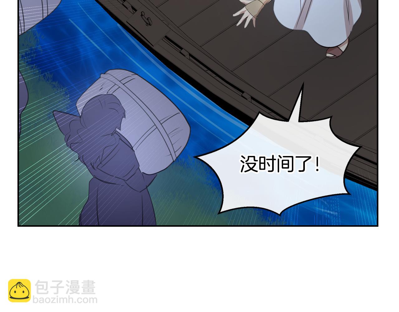 第80话 有仇报仇42