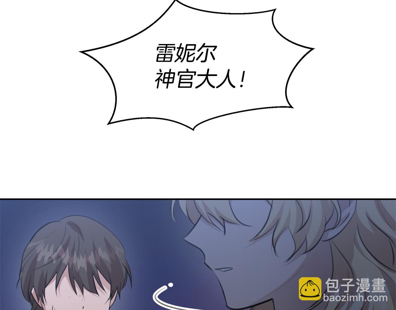 第80话 有仇报仇46
