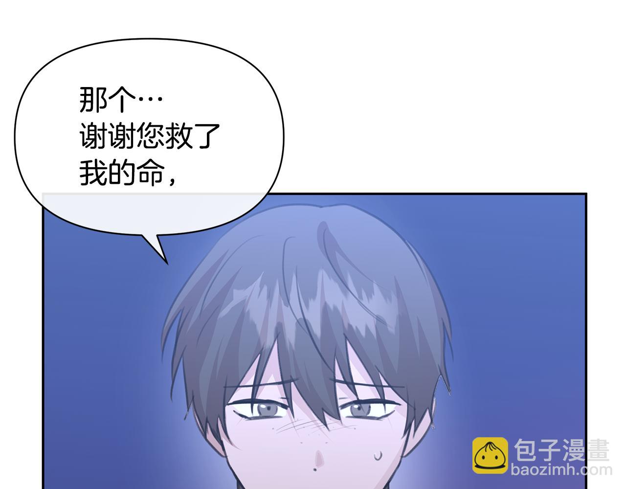 第80话 有仇报仇48