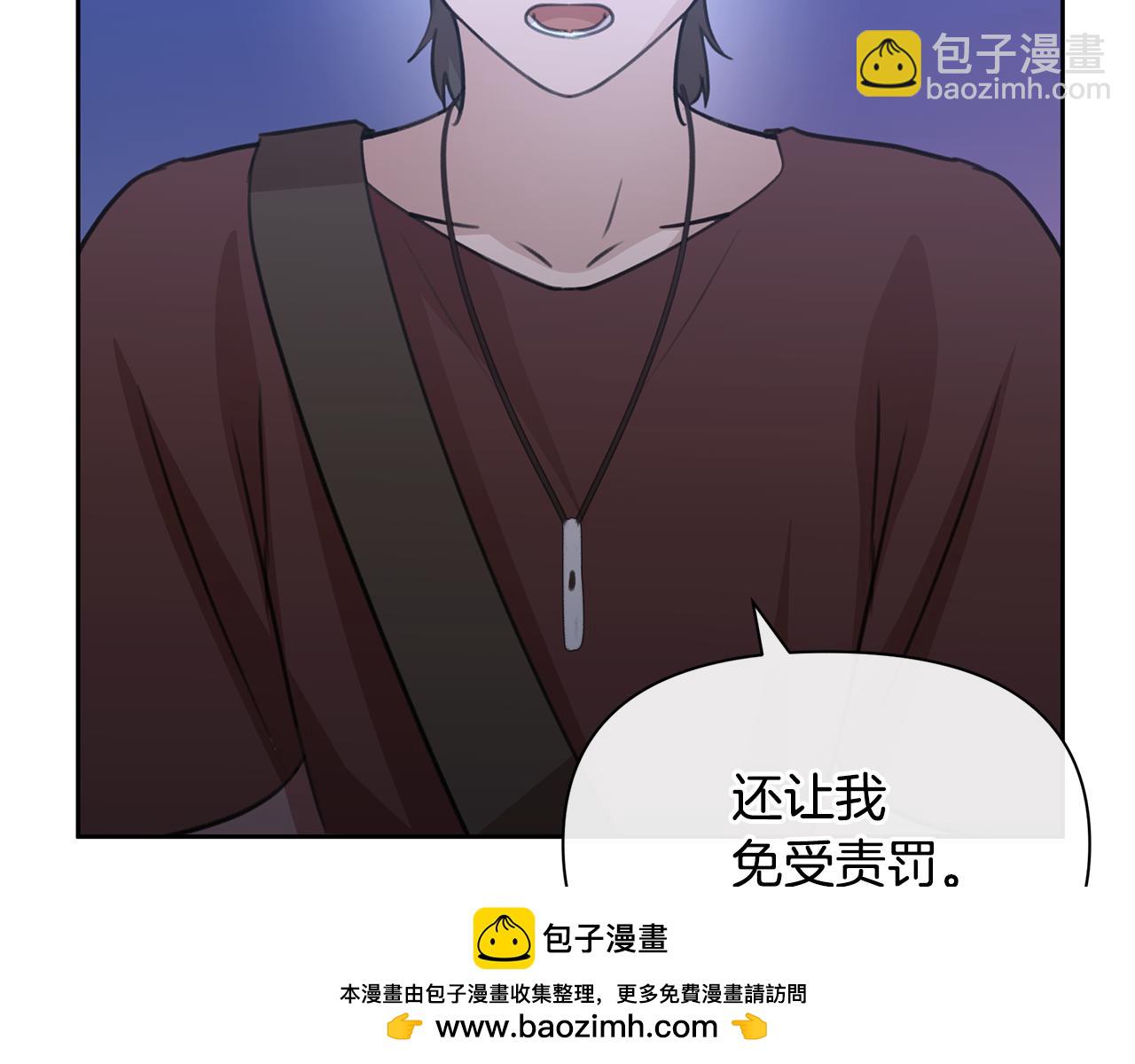 第80话 有仇报仇49