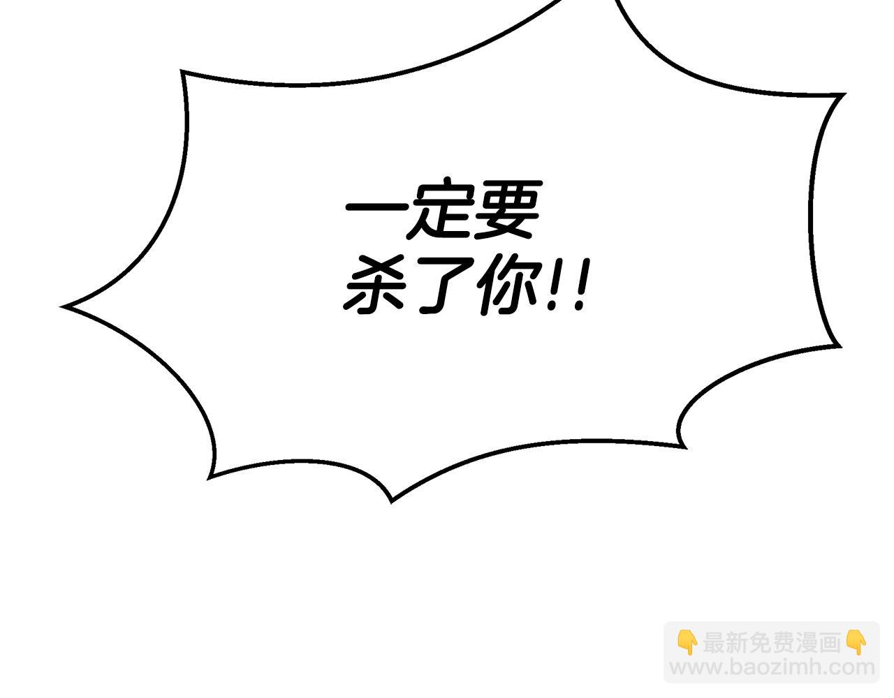 第80话 有仇报仇5