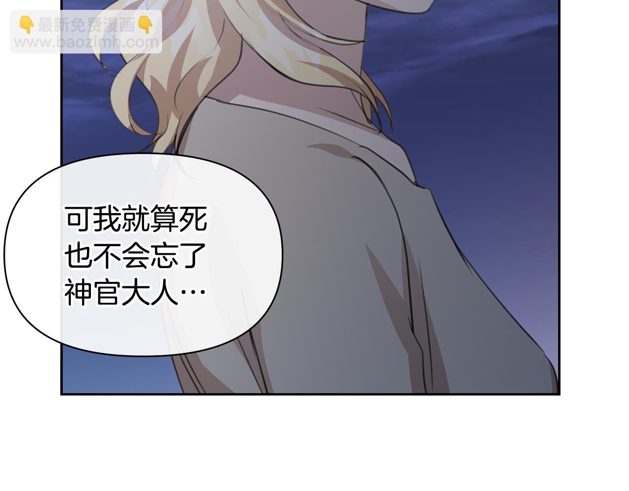第80话 有仇报仇61