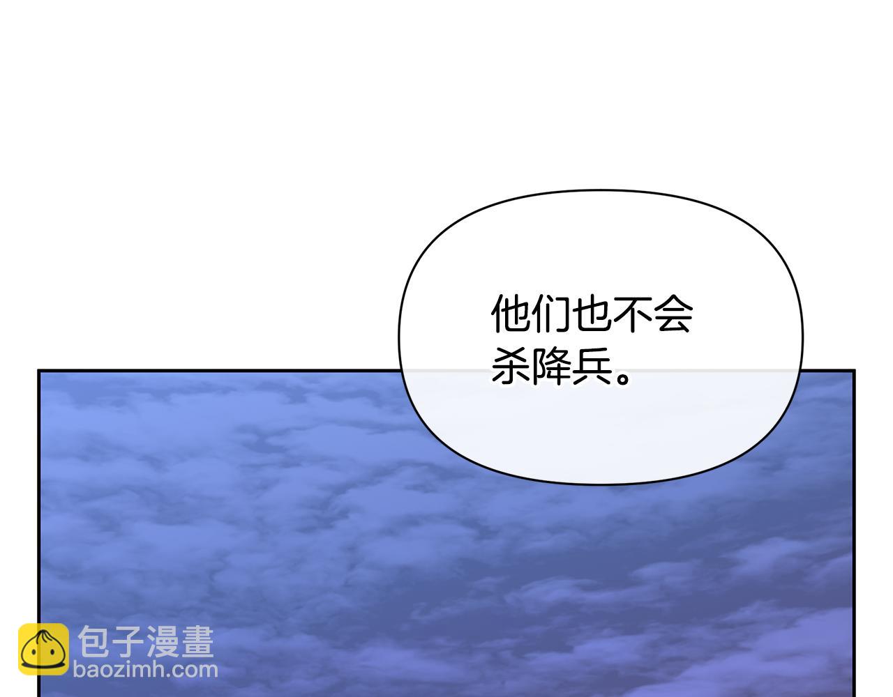 第80话 有仇报仇65