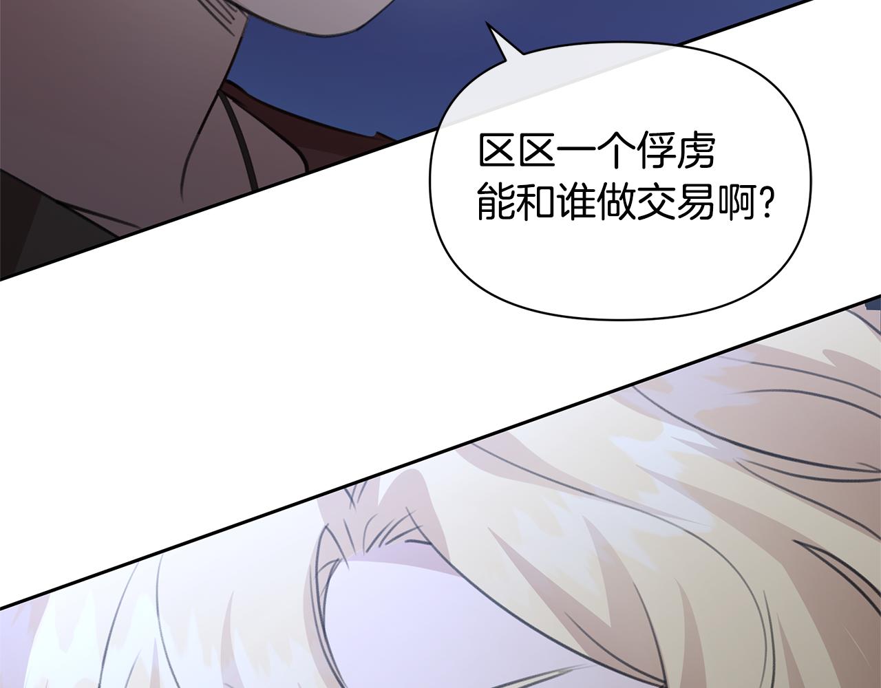 第80话 有仇报仇69