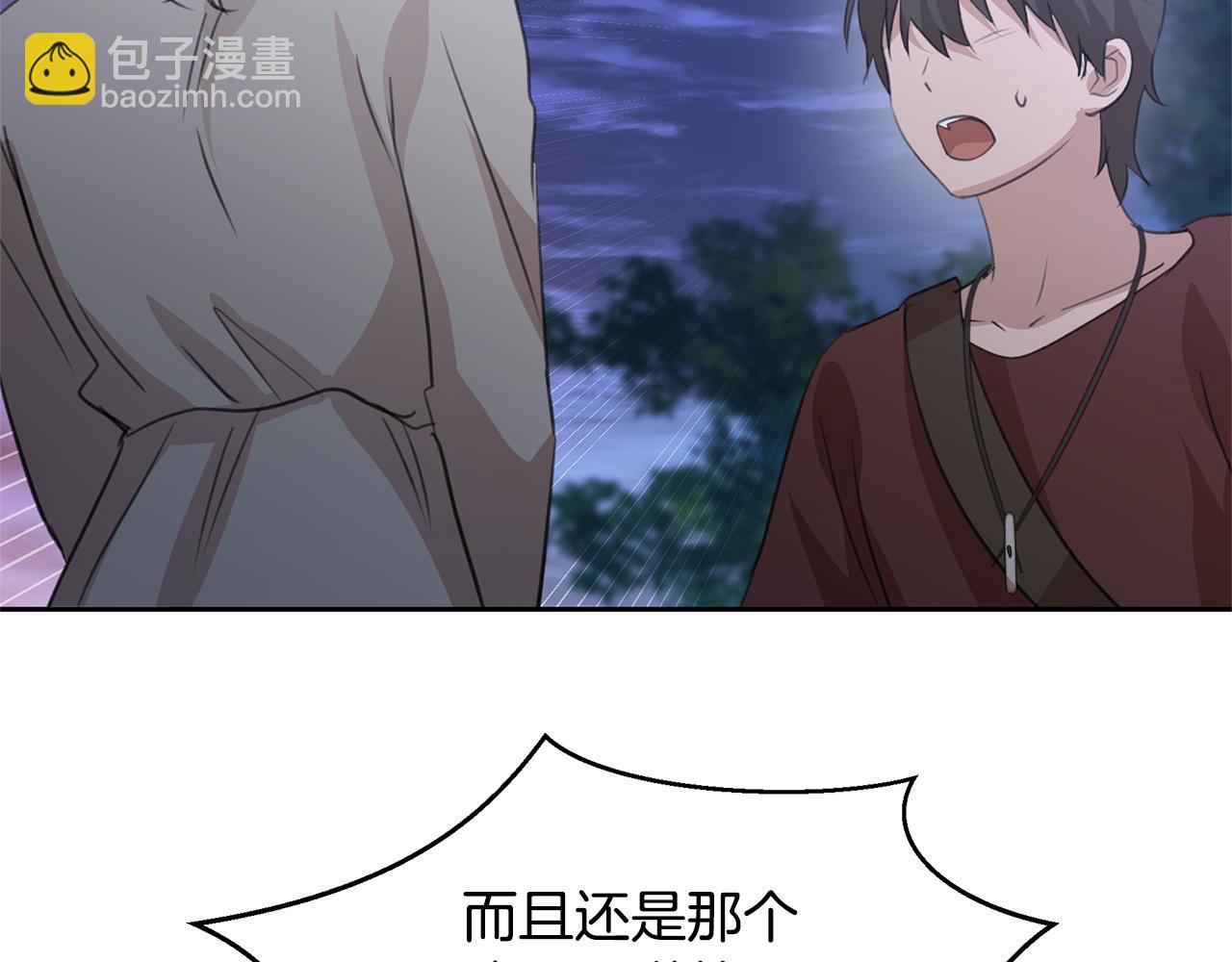 第80话 有仇报仇75