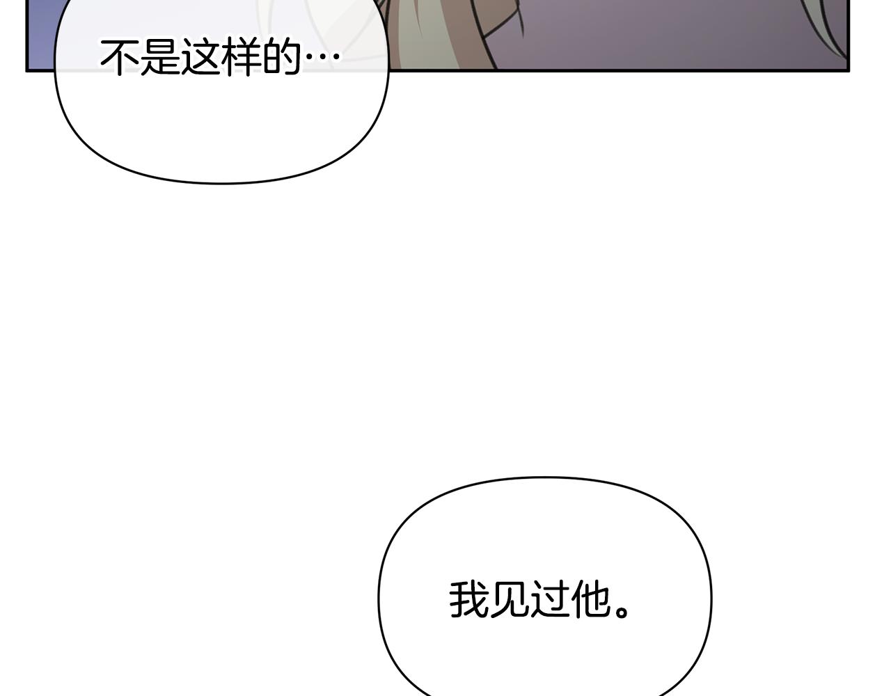 第80话 有仇报仇78