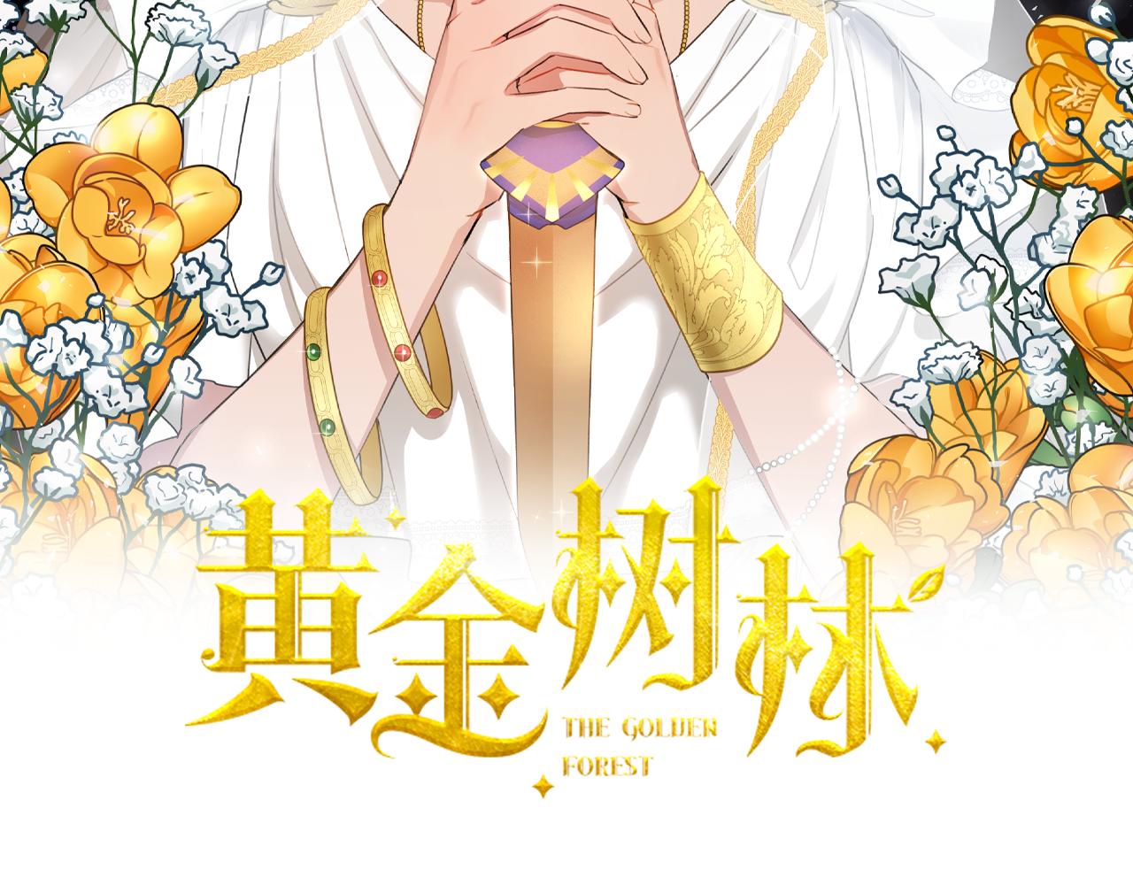 第80话 有仇报仇8