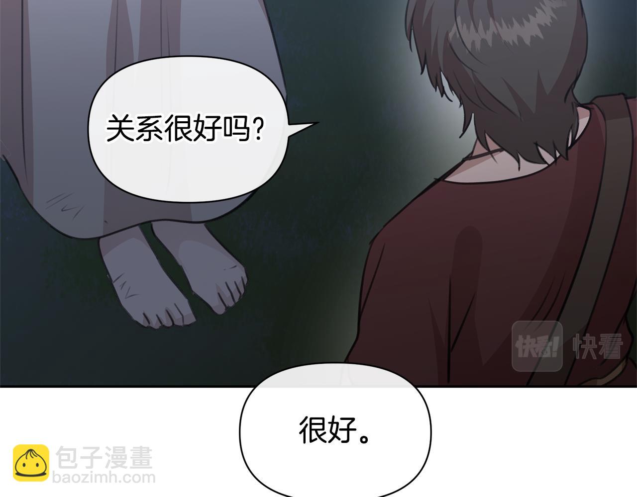 第80话 有仇报仇86