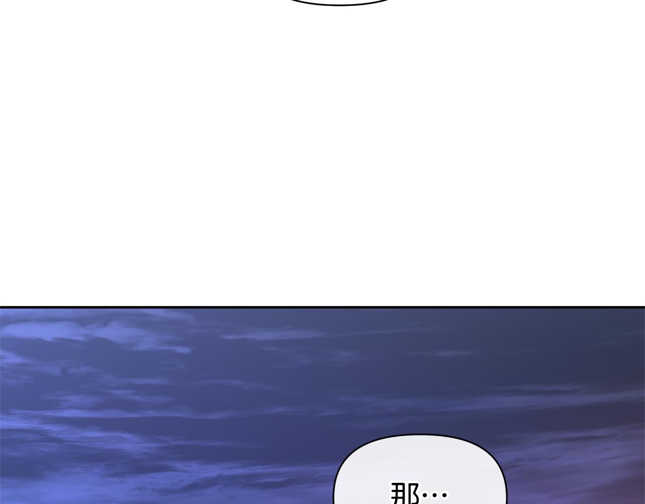 第80话 有仇报仇87