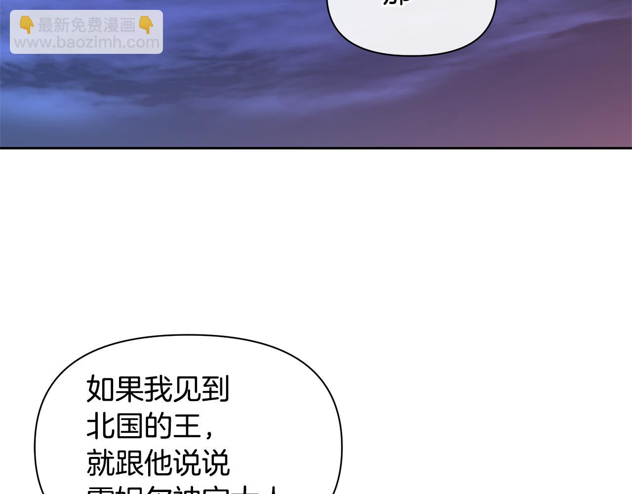 第80话 有仇报仇88