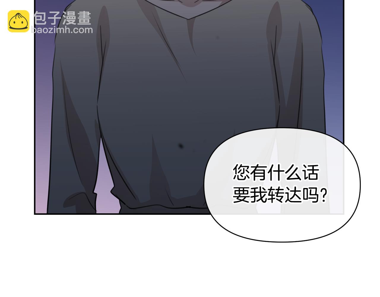 第80话 有仇报仇90