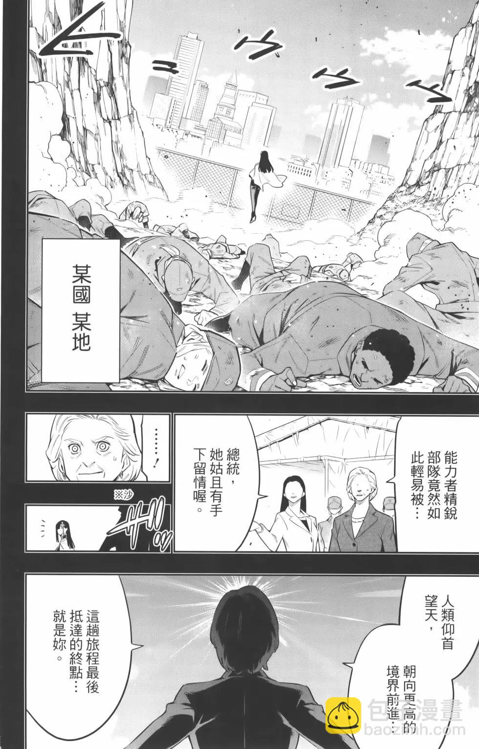 第08卷11